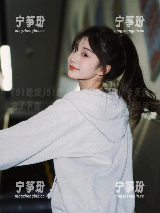 51吃瓜 51吃瓜发布提醒了你,今天别忘了下载,看来我得小心点,别被八卦给拖下水了…