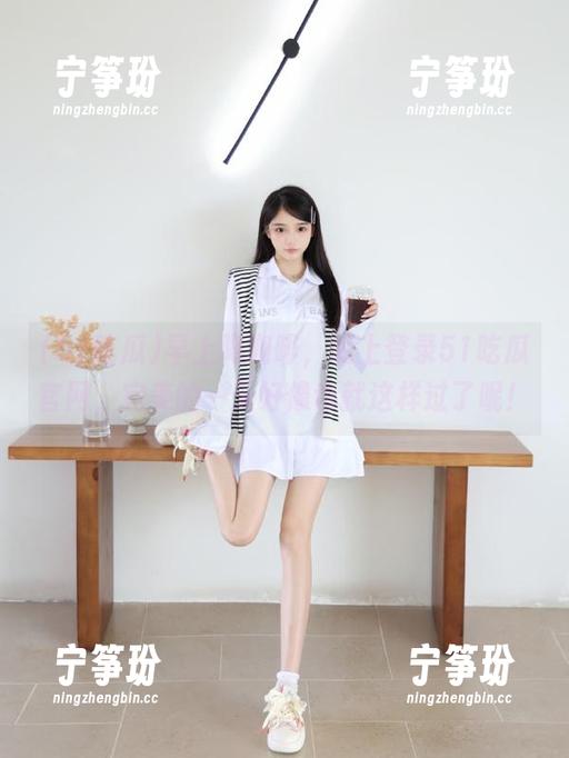 早上喝咖啡，晚上登录51吃瓜官网，完美的一天好像也就这样过了呢！