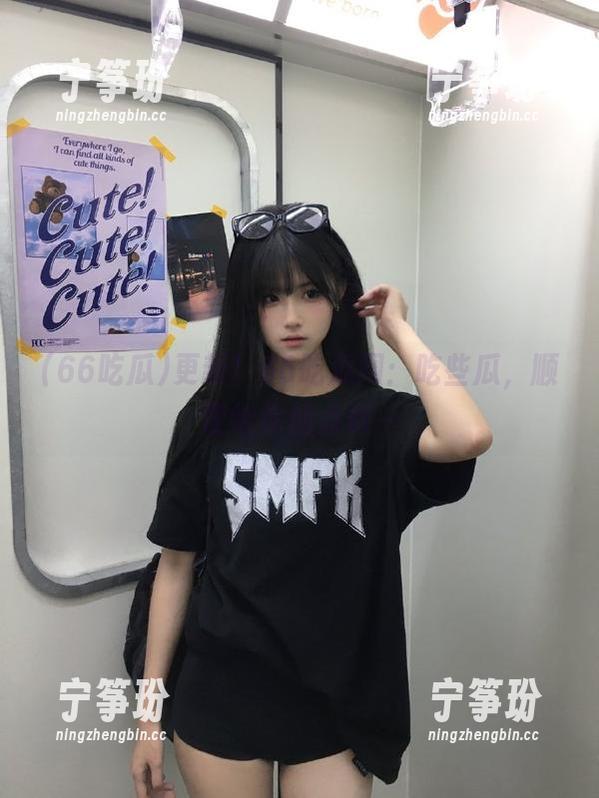 66吃瓜 更新!66吃瓜网:吃些瓜,顺便给你加点料~