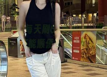 每天刷66吃瓜网，感觉资源不仅丰富，还能顺便参加‘八卦健身’！