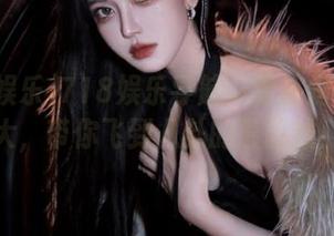 718娱乐导航：看热闹不怕事大，带你飞到八卦的最前线！