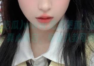 www.吃瓜更新：剧情像坐过山车，真心跌宕，每条八卦可得好好瞧