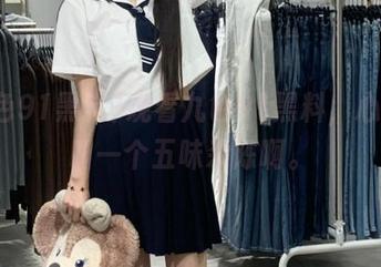 观看九色91黑料，心里那叫一个五味杂陈啊。
