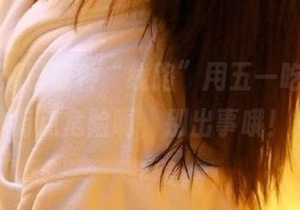 这种“线路”用五一吃瓜app有点危险啊，别出事哦！