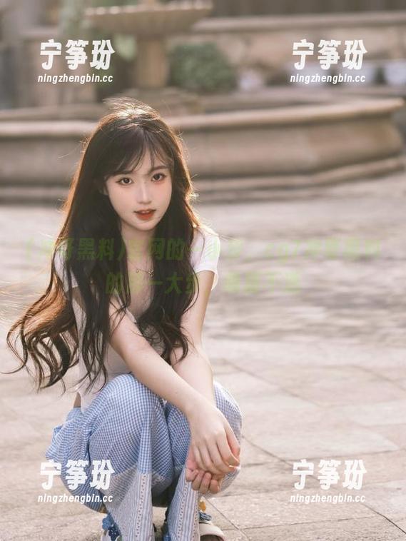 冲哥黑料 官网的一小步,cg7冲哥黑料的那一大步,唉猜不透