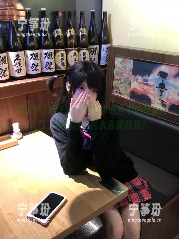 自留地，收藏你心目中的吃瓜网入口，不显山不露水谁能找到？