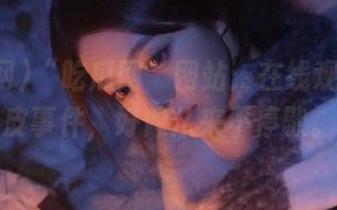 “吃瓜网”网站:在线观看的瓜皮事件,好像从来不停歇。