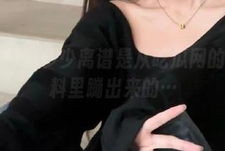 有多少离谱是从吃瓜网的网页爆料里蹦出来的…