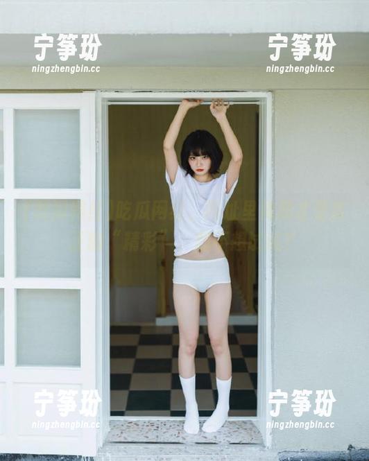 吃瓜网红，网址里视频才是真正的“精彩”，想不想试试？