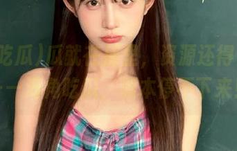 瓜就在那里，资源还得自己找——海角吃瓜，根本停不下来！