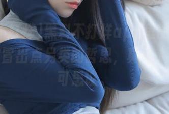 黑料不打烊app里的正能量，偶尔冒出点另类的哲思，真让人有点不可思议。