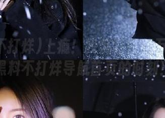 上瘾！我疯狂收藏万篇长征黑料不打烊导航首页的时刻！