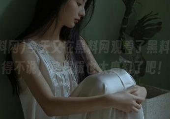 今天又在黑料网观看了黑料，不得不说，这逻辑也太魔幻了吧！
