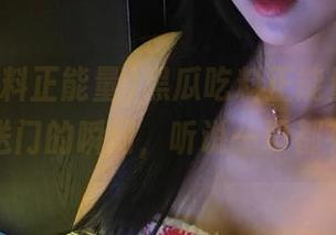黑瓜吃料正能量官网，打开传送门的瞬间，听说一切都有可能！